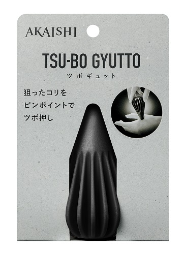 TSUBO Gyutto Black 1