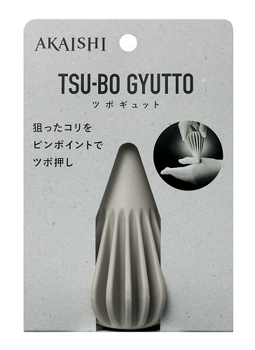 TSUBO Gyutto Mocha 1